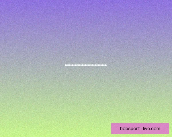 世界杯竞猜狂欢红包雨开启预测赛果赢大奖全民参与热血足球盛宴