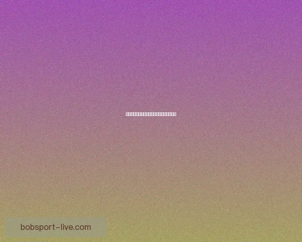 BOB体育滚球助力球迷畅享精彩赛事投注体验，全面提升娱乐与竞技结合乐趣