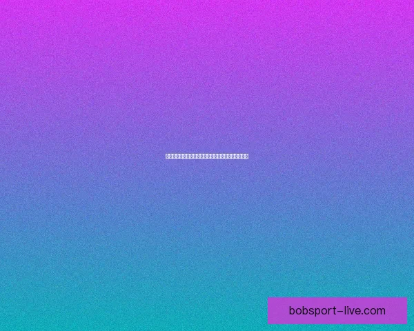 世界杯赛事尽在掌握，立即下载安装体验全新竞猜乐趣