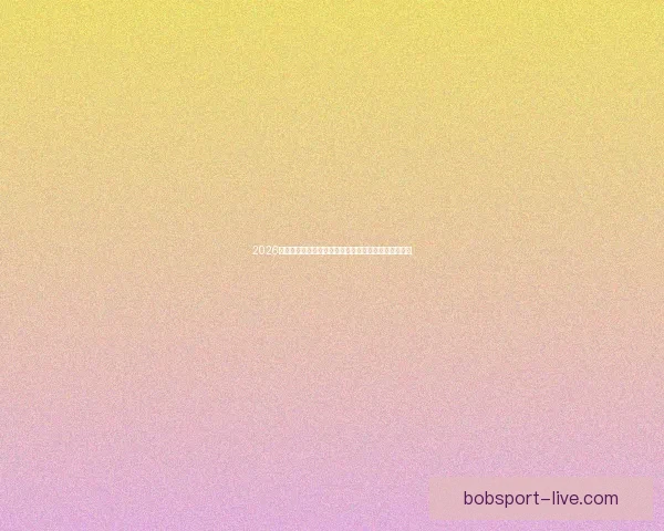 2026年世界杯：全球足球盛宴再启，新的冠军之争即将展开