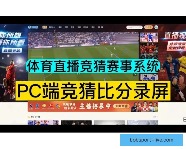体育竞猜预测技巧解析及热门赛事分析指南