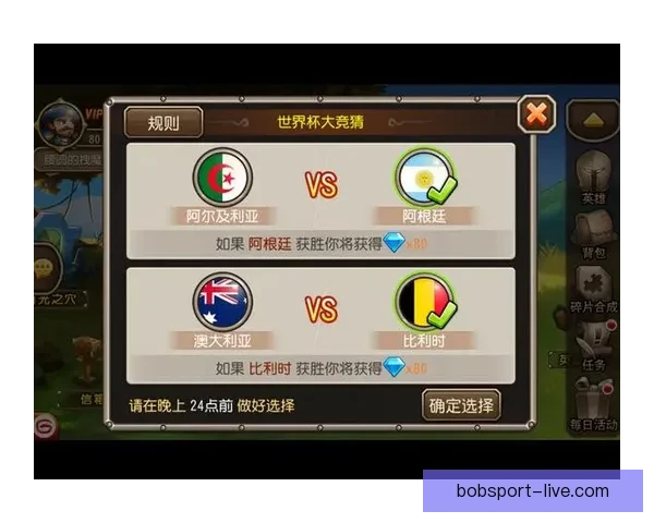 世界杯赛事全攻略与精准竞猜投注技巧全面解析