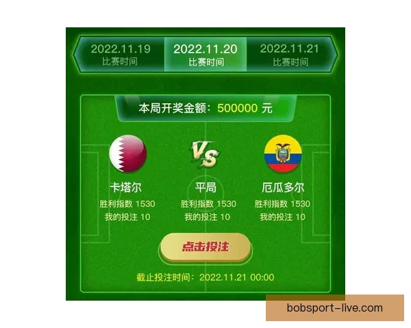 世界杯竞猜平台下载攻略带你体验畅快投注与精彩赛事分析