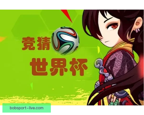 世界杯竞猜平台下载攻略带你体验畅快投注与精彩赛事分析
