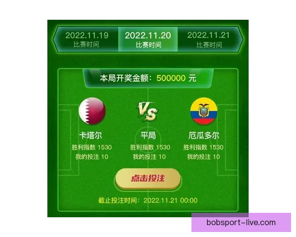 世界杯竞猜平台下载攻略带你体验畅快投注与精彩赛事分析