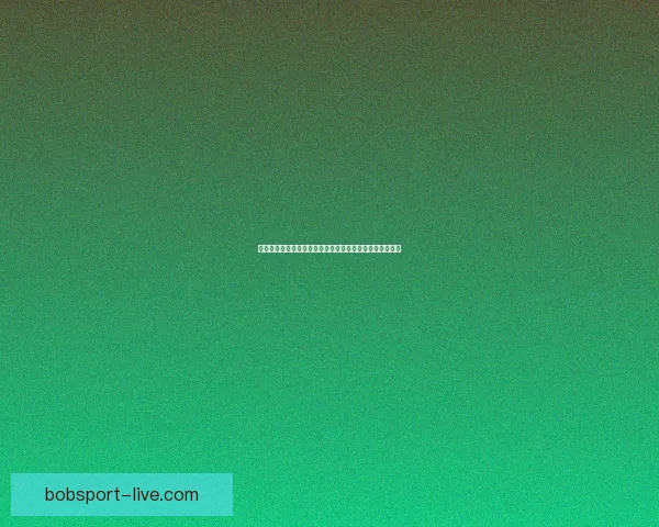 世界杯体育投注攻略：如何分析球队表现提升投注策略技巧