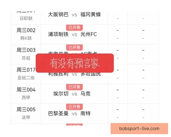 世界杯精彩比分预测平台助你精准竞猜赢取丰厚奖励