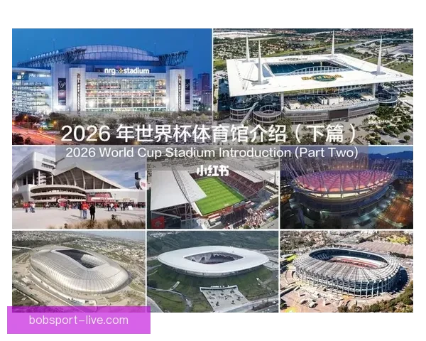 2026年加拿大世界杯球场设计与建设全景解析,创新与历史交汇之地 2026年加拿大世界杯球场设计与建设全景解析,创新与历史交汇之地