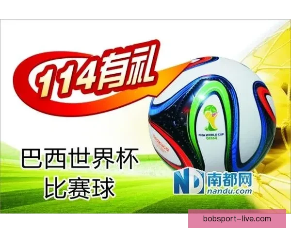 世界杯赛事竞猜与预测分析揭示冠军之路及关键对决走势